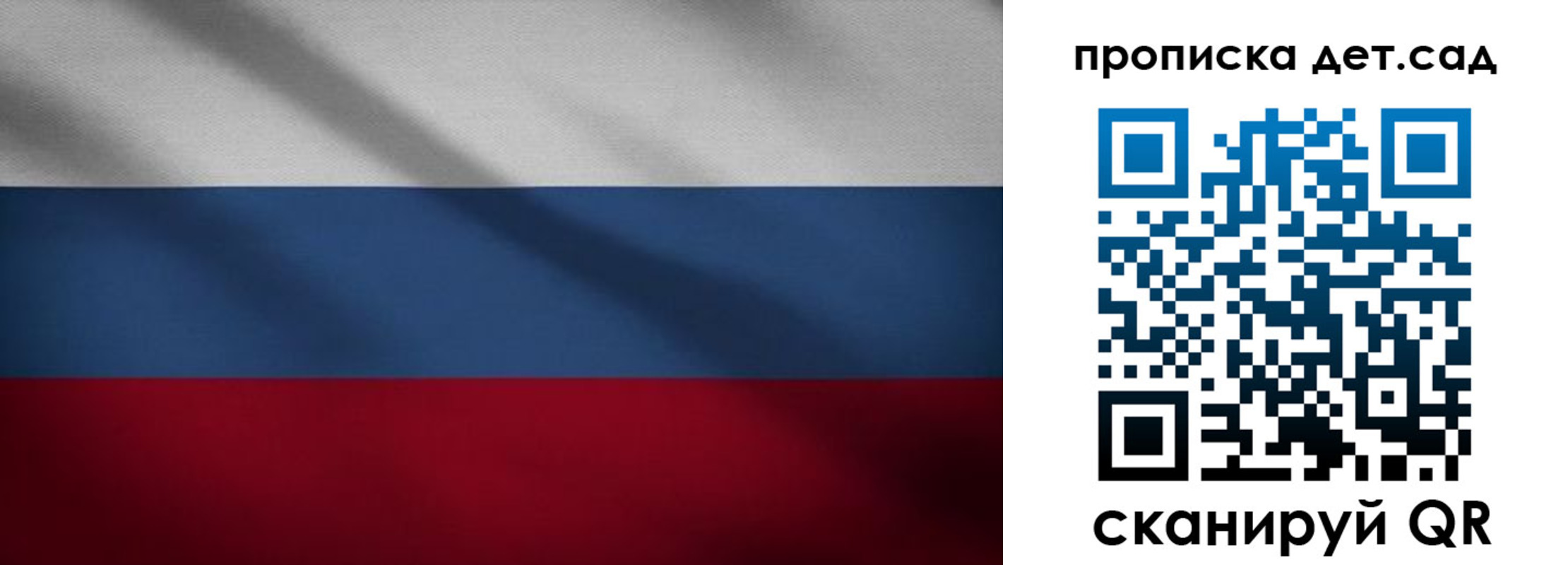 временная регистрация гарантия в Яхроме
