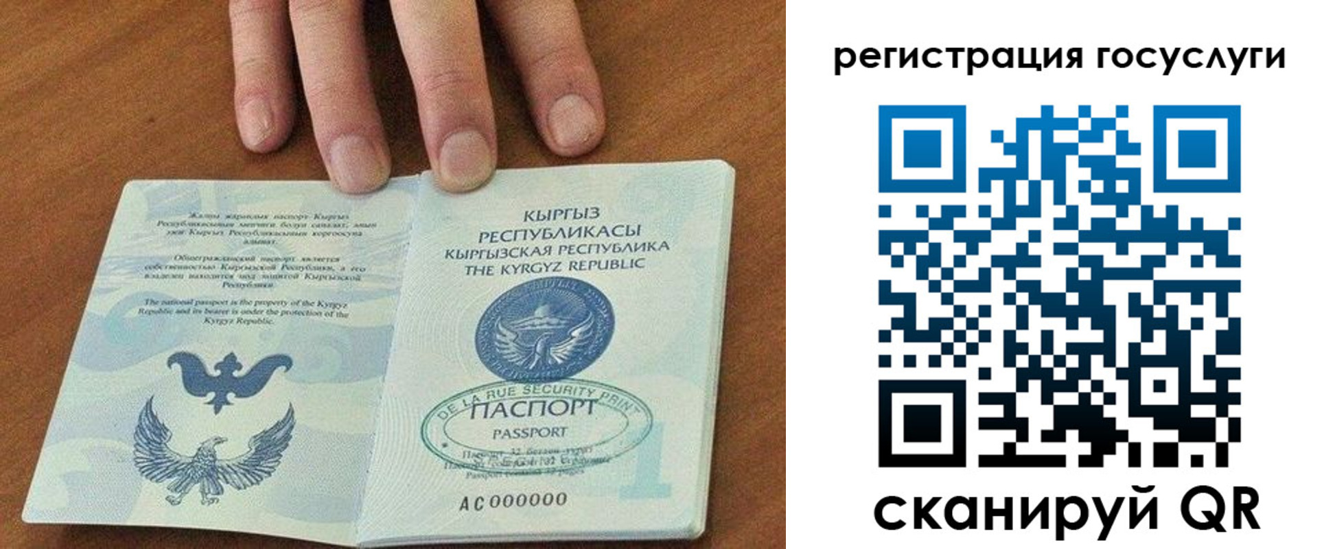 прописка ребенка в Яхроме