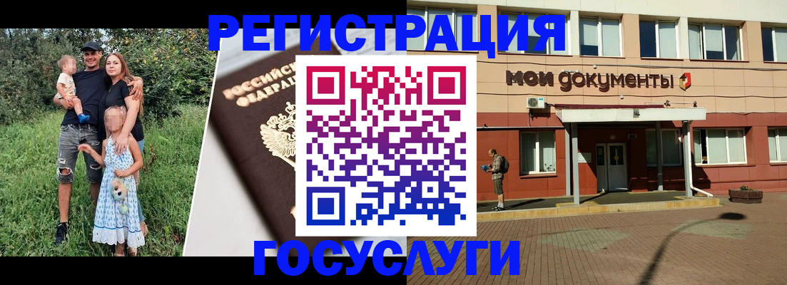 купить прописку в Яхроме