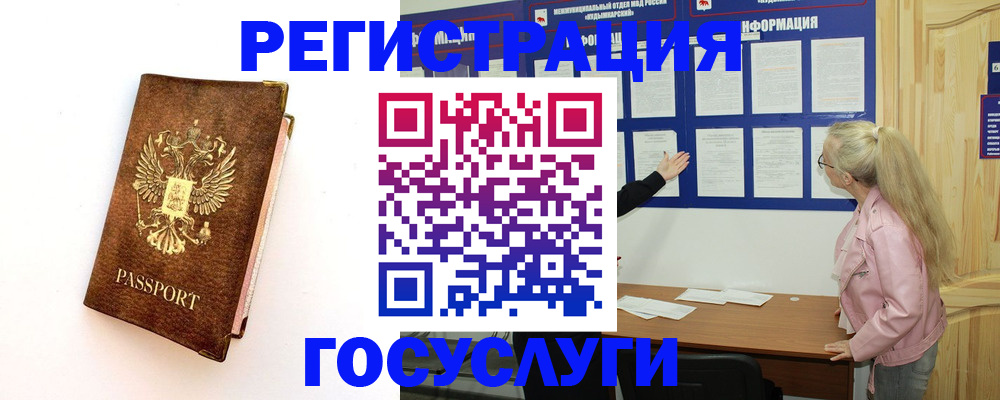 найти адрес прописки в Яхроме