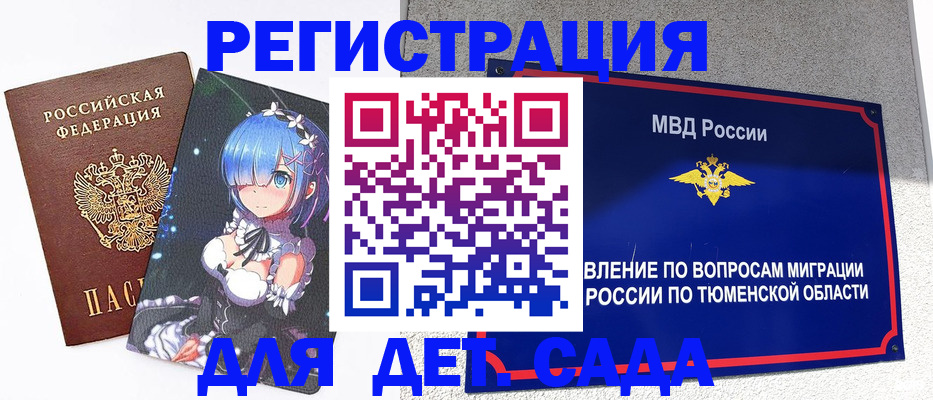 форма 3 в Яхроме