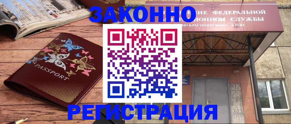 прописка поиск в Яхроме
